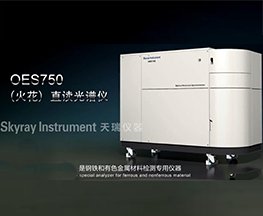OES 750a(chn)ƷB